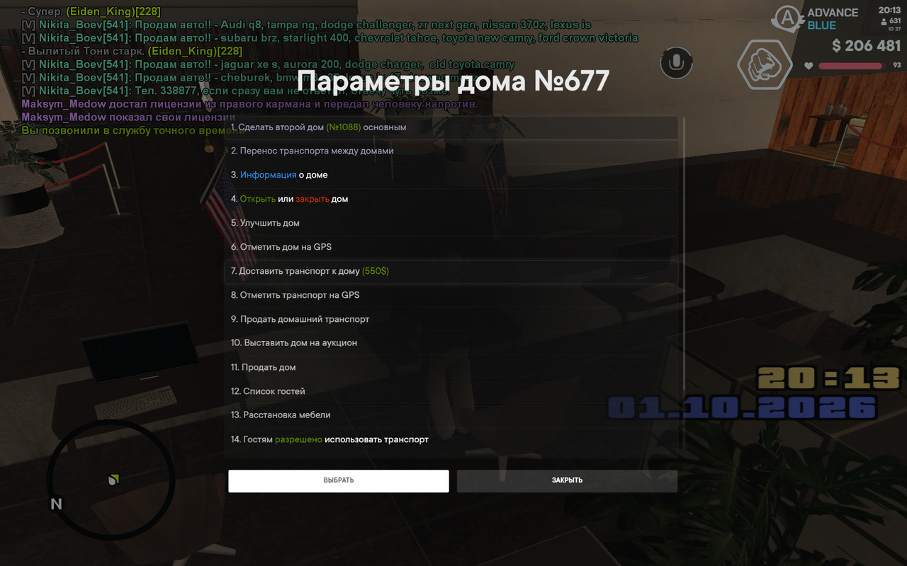 screenshot 2026 10 01 20 13 38 060