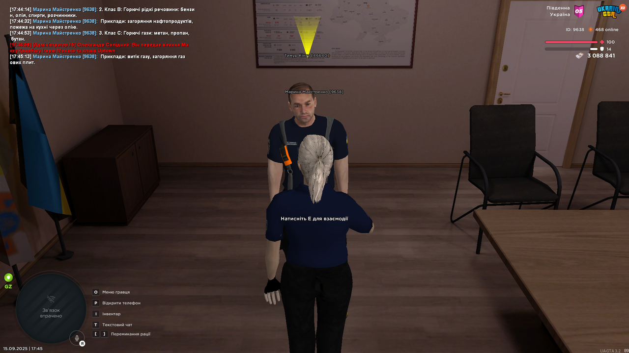 UKRAINE GTA 15.09.2025 17_45_18 (1)