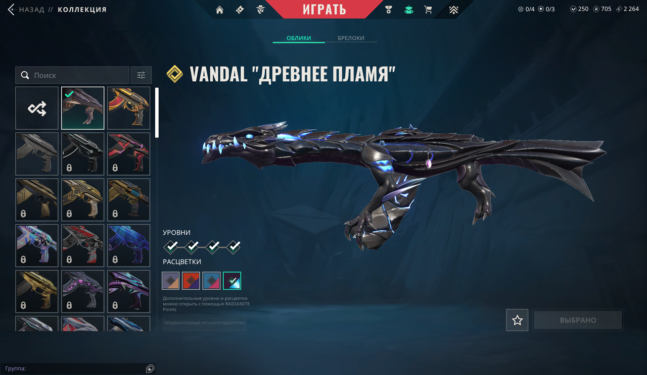 40 Skins: Verified: true | Region: eu | Last game: 10-08-2025 | PLATINUM 1