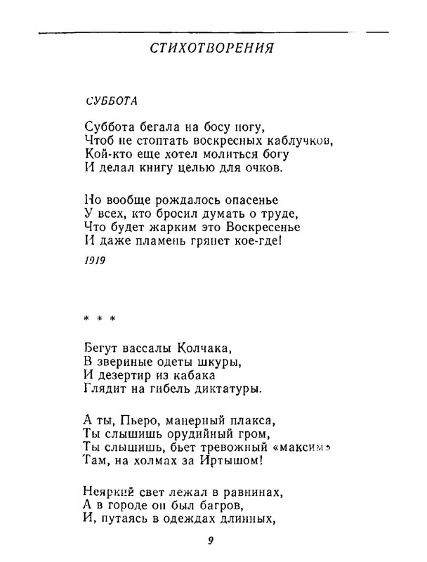 4223914c64e6145a0b3cabfdbcca8453-10