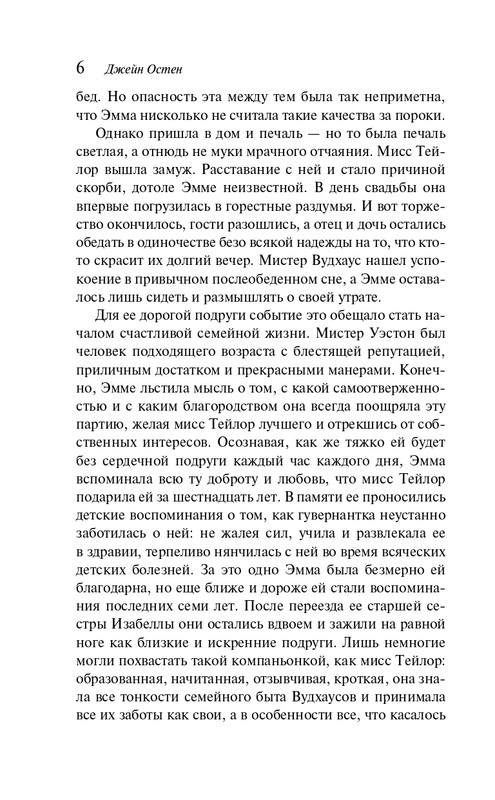 ITD000000001295394-page-0006