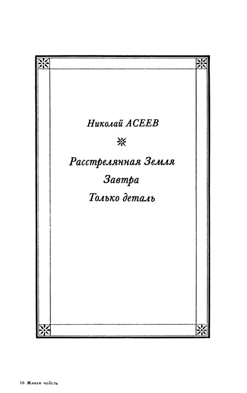 p0452