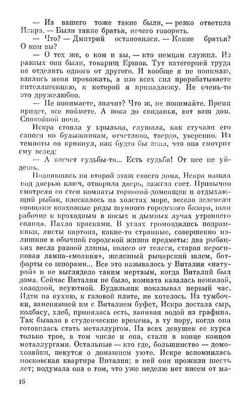 p0018