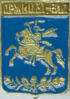 ОРЖИЦЫ-310