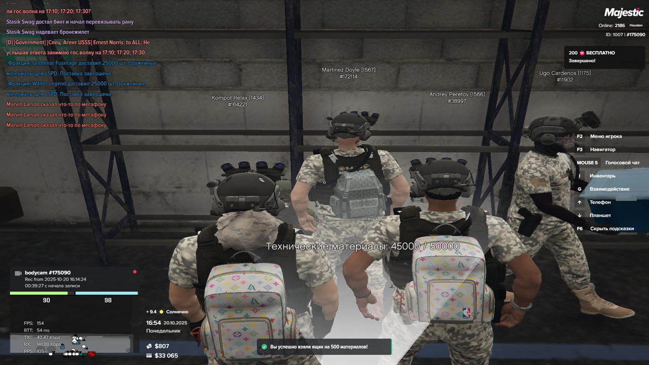 Grand Theft Auto V Screenshot 2025.10.20 - 16.54.10.99