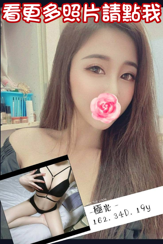 台北叫小姐