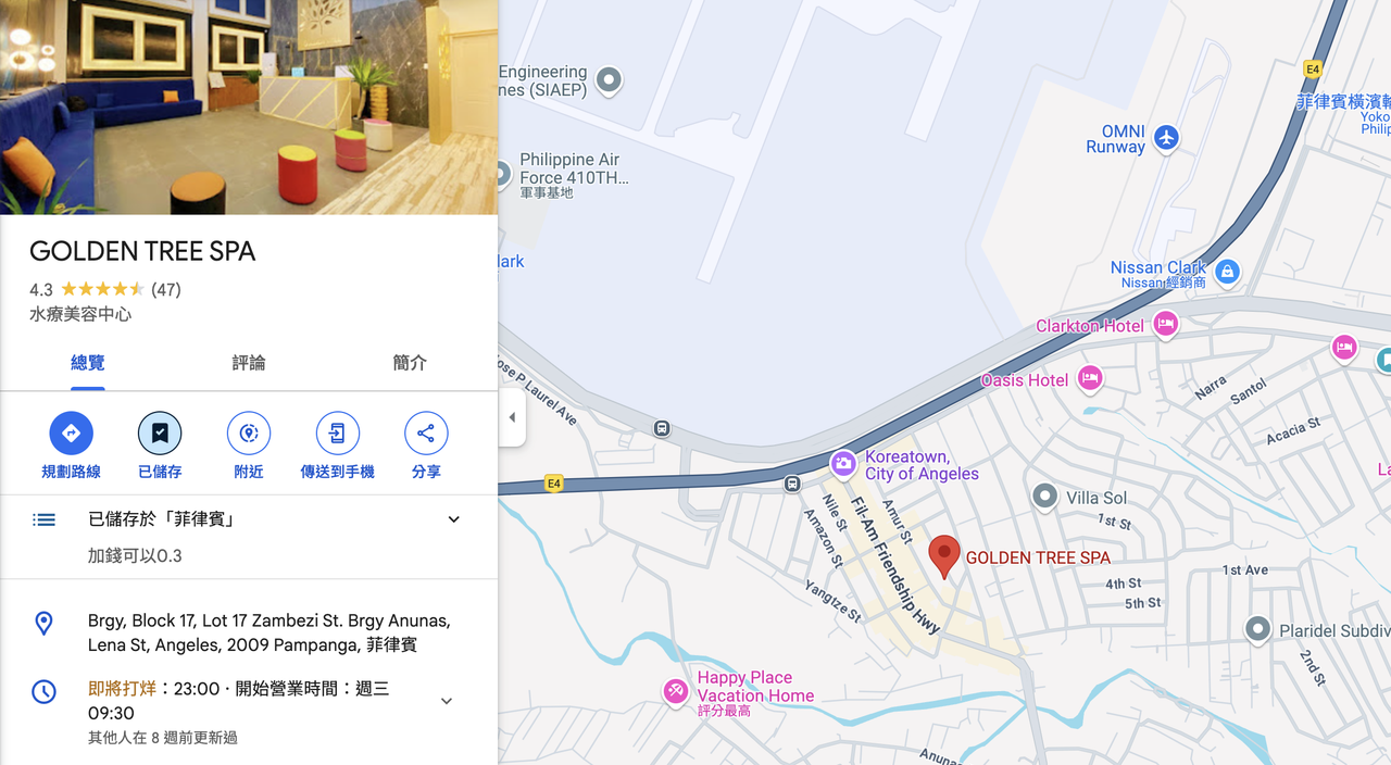 截圖 2025-03-11 晚上10.25.21