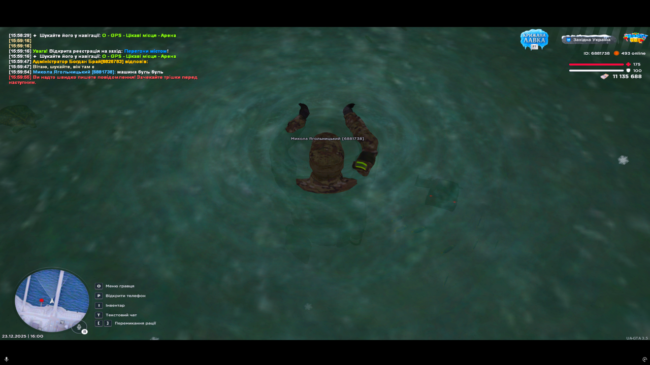 UKRAINE GTA 23 12 2025 16 00 04