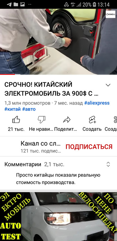 Screenshot_20220519-131414_YouTube