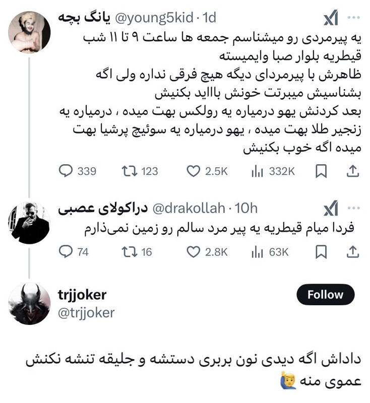 ۲۰۲۵۰۴۰۸_۱۹۴۶۴۹