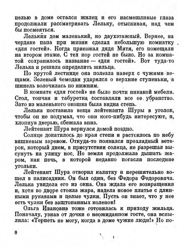 p0011