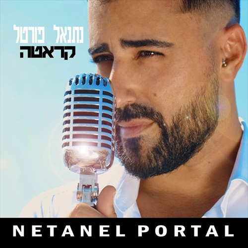 תמונה