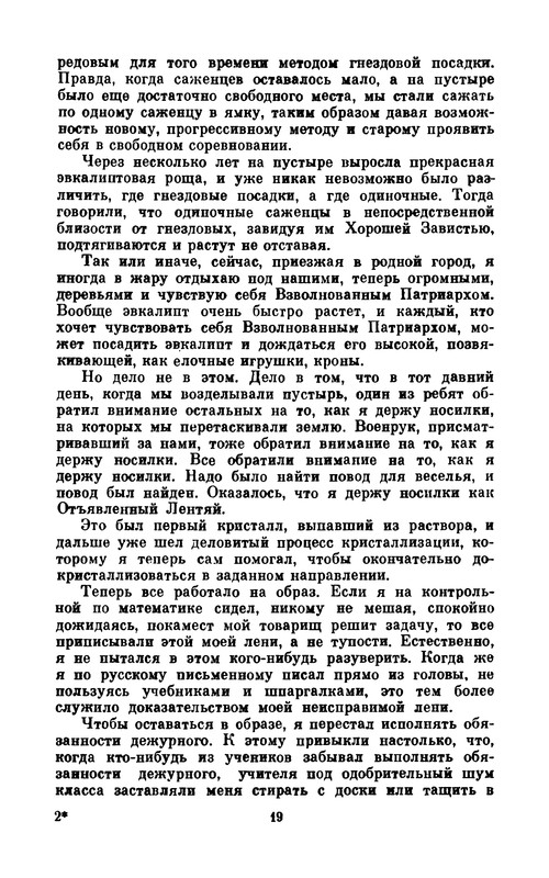 p0025