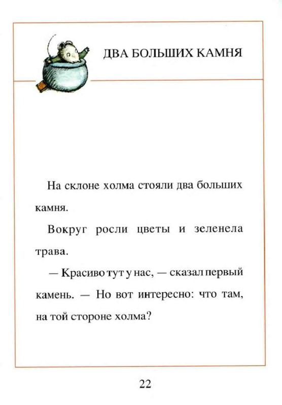 36e9e02b6e51d1367d2864a3a555ad25-24