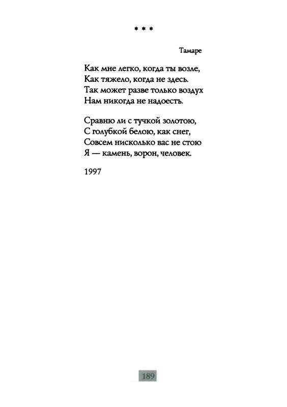 2009-page-0191