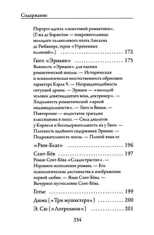 p0333