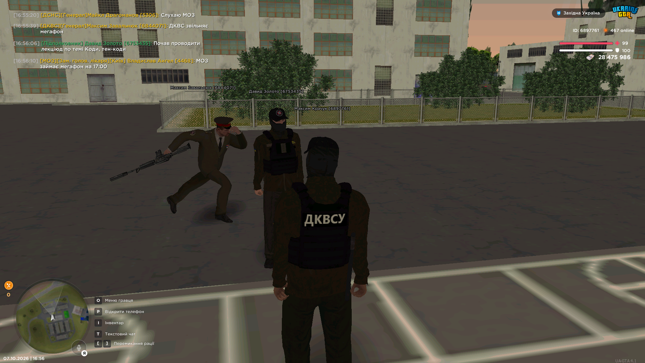 UKRAINE GTA 07 10 2026 16 56 17