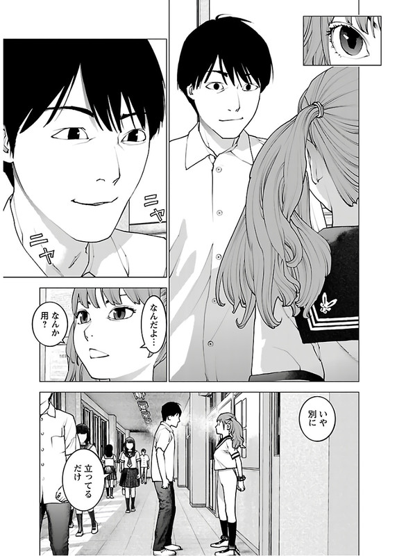 SeishokukiVol14-5