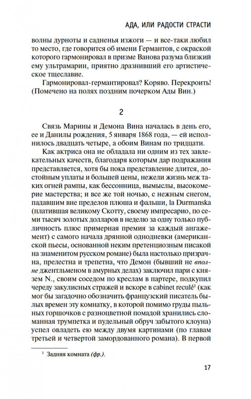 2-page-0015