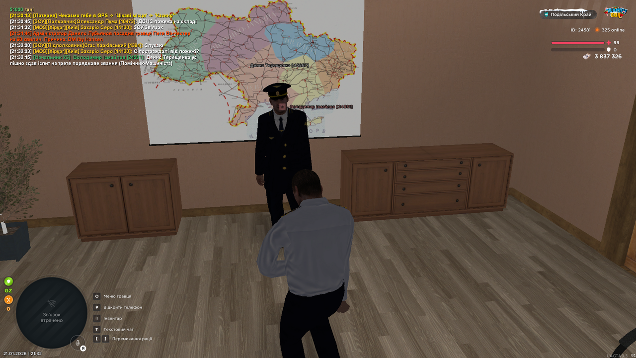 mta screen 2026 01 21 21 32 16