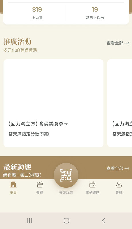 https://i.postimg.cc/RCP9LddB/Screenshot-20260625-222617-SJM-Rewards.jpg
