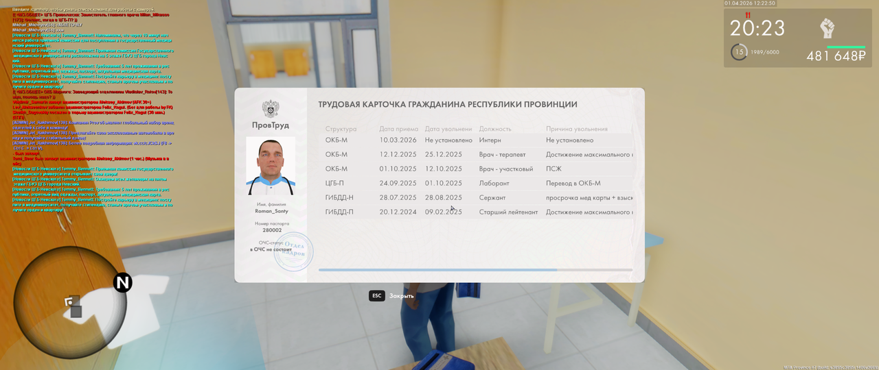 mta screen 2026 04 01 12 22 29