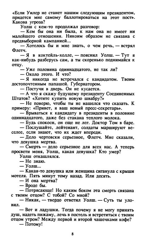 p0012