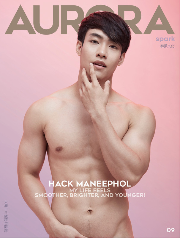 AURORA 9 - Anh 6 múi tóc 1 mái lãng tử đẹp trai