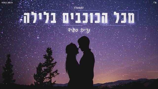 תמונה