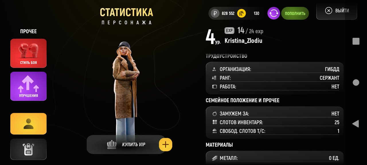 Screenshot 20251213 164417