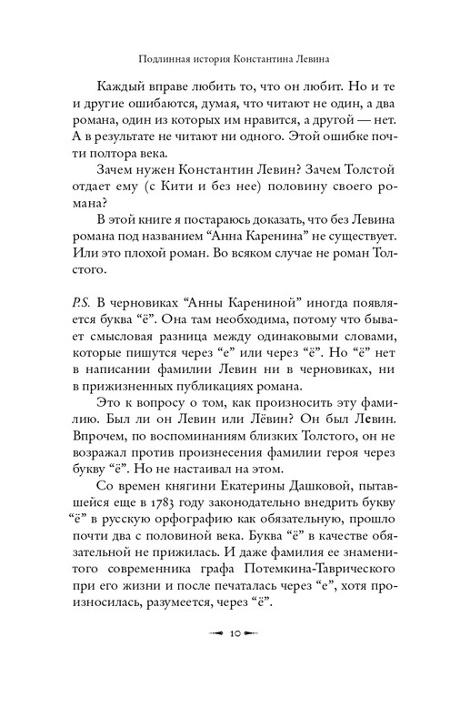 4-page-0004