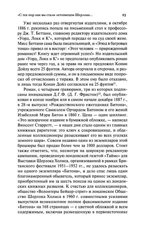p0027