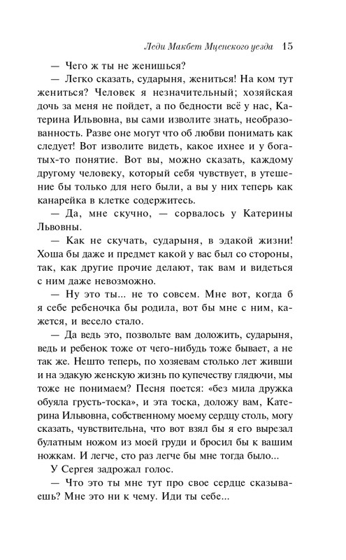 ITD000000001415931-page-0015