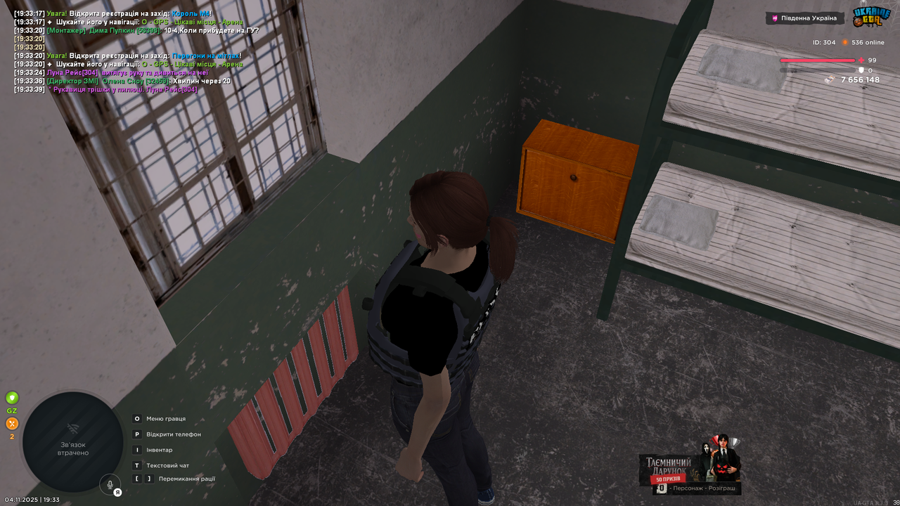 UKRAINE GTA 04 11 2025 19 33 42