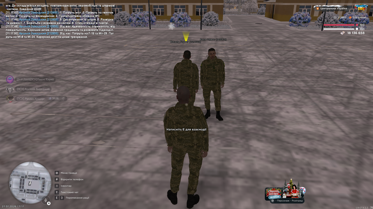 Знімок екрана (4396)