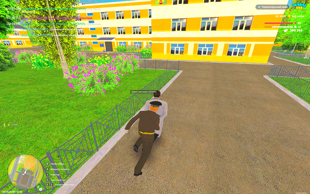 UKRAINE GTA 09 09 2026 12 59 35