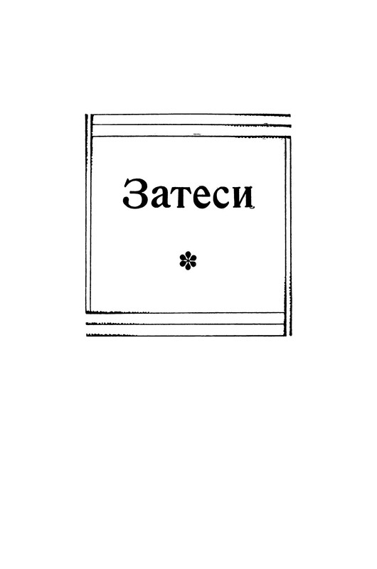 p0008