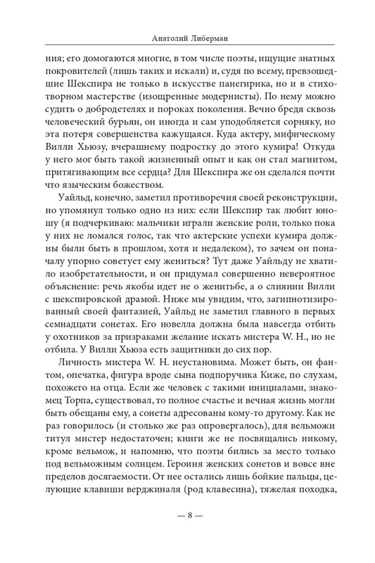 2015-page-0009