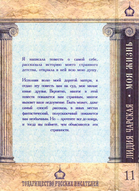 p0002