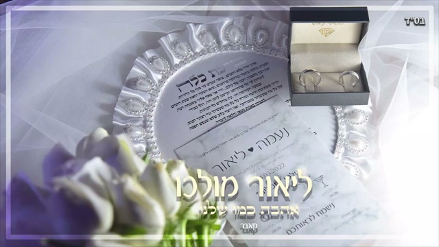 תמונה
