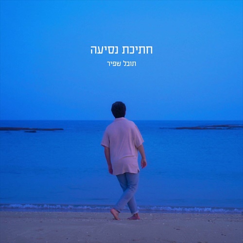 תמונה