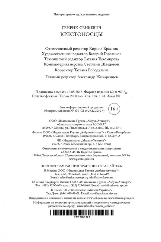 2-page-0035