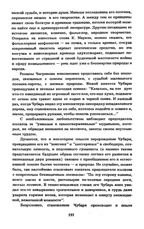 p0597