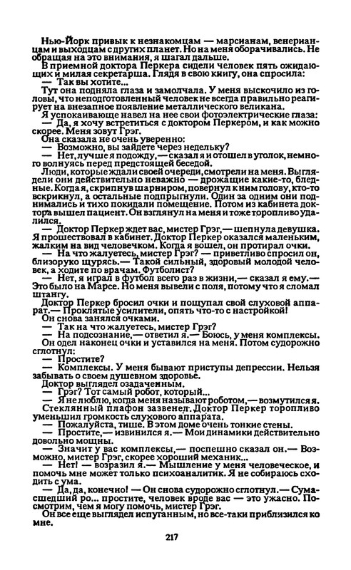 p0219
