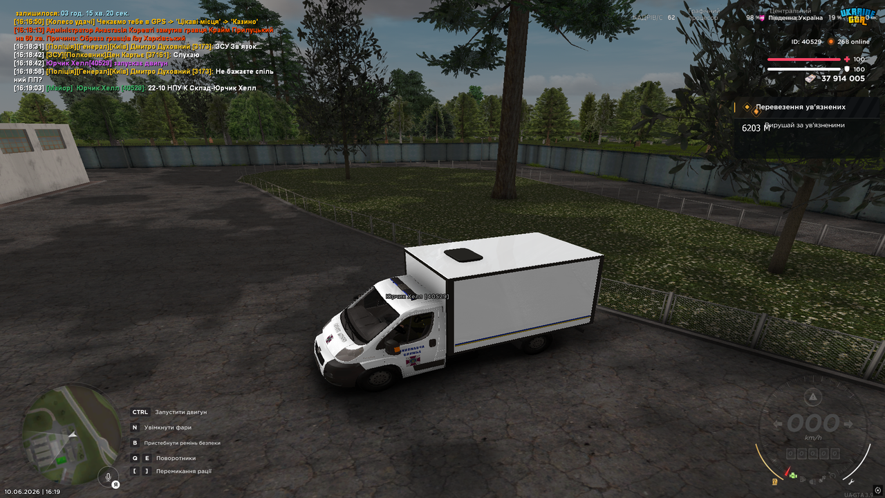 UKRAINE GTA 10 06 2026 16 19 04