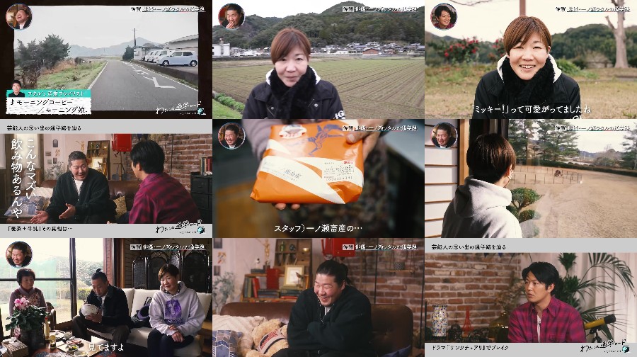 240129-Watashi-no-1080p 【Webstream】240129 Watashi no Tsugaku Road #14 (Ioki Mao)