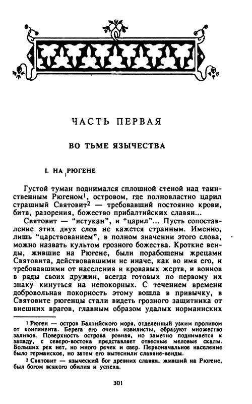 p0302
