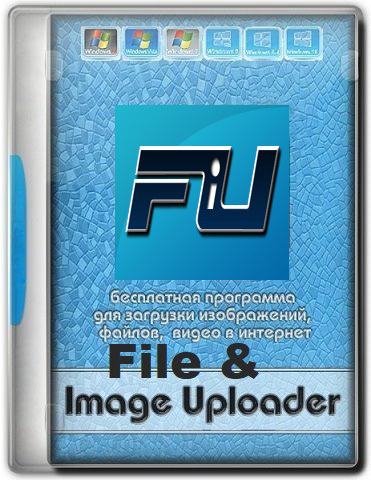 File & Image Uploader 8.2.1 + Skins