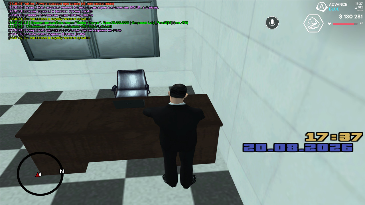 gta sa 2026 08 20 21 37 42 08