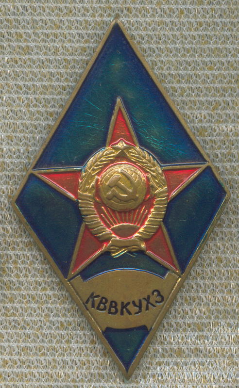 ВАХЗ 23
